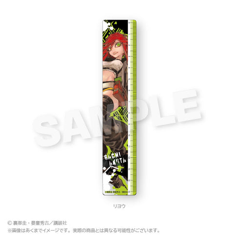『ガチアクタ』15cm定規 リヨウ