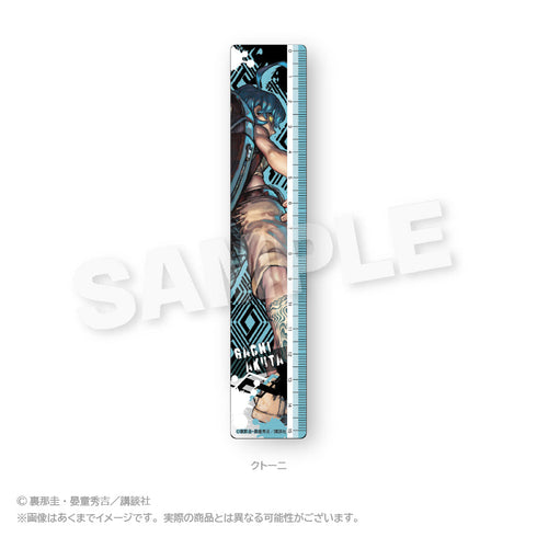 『ガチアクタ』15cm定規 クトーニ