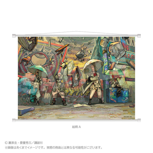 『ガチアクタ』タペストリー 絵柄A
