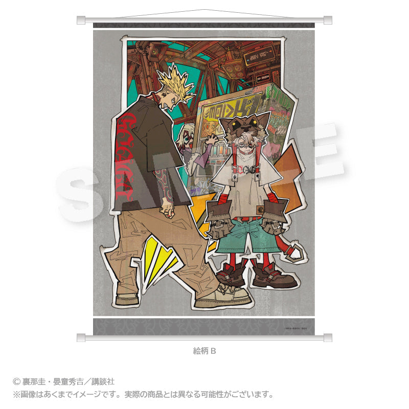 ガチアクタ B4 ミニ タペストリー ガチアクタ』タペストリー 絵柄B - Anime Store.JP