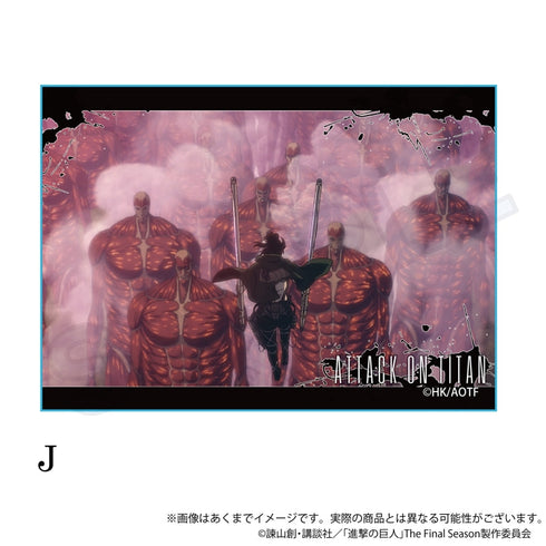 『進撃の巨人 The Final Season』場面写アクリルブロック J