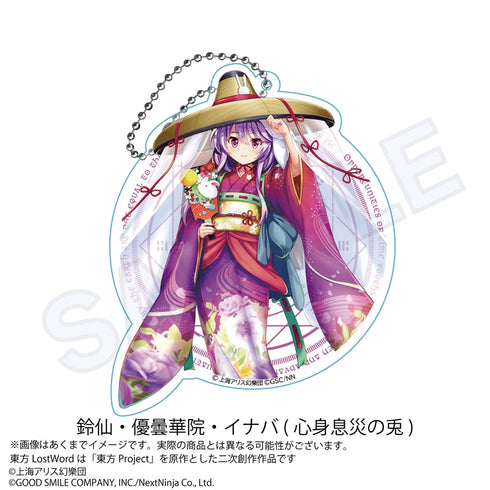 『東方LostWord』ビッグアクリルキーホルダー 鈴仙・優曇華院・イナバ 心身息災の兎