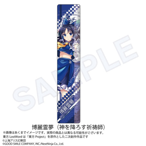 『東方LostWord』15cm定規 博麗霊夢 神を降ろす祈祷師
