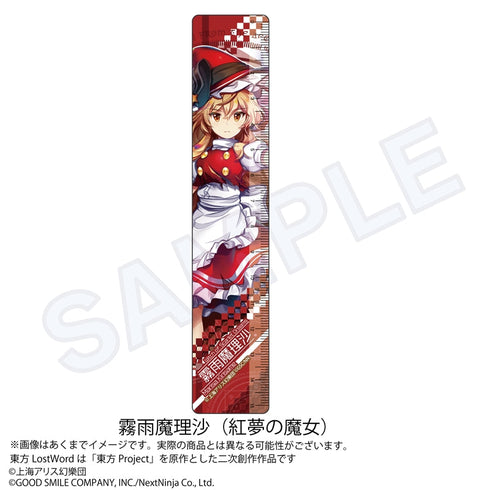 『東方LostWord』15cm定規 霧雨魔理沙 紅夢の魔女