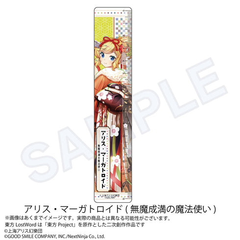 『東方LostWord』15cm定規 アリス・マーガトロイド 無魔成満の魔法使い