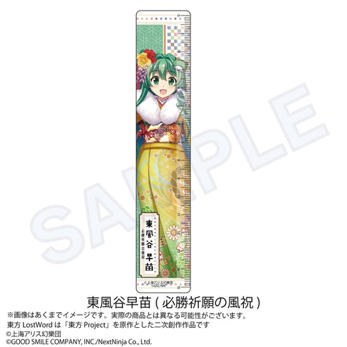 『東方LostWord』15cm定規 東風谷早苗 必勝祈願の風祝