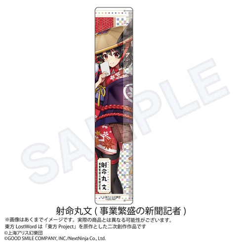 『東方LostWord』15cm定規 射命丸文 事業繁盛の新聞記者