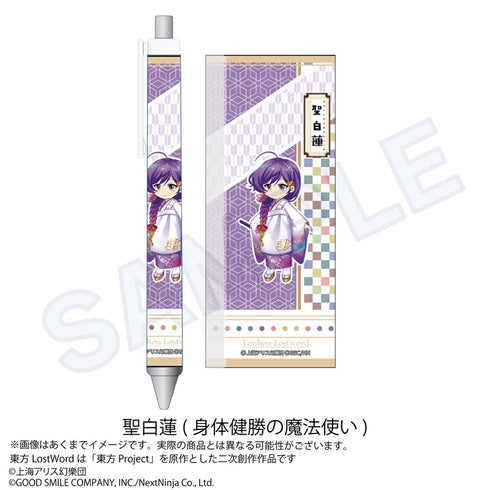 『東方LostWord』ボールペン 聖白蓮 身体健勝の魔法使い