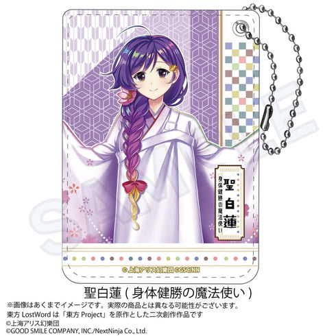 『東方LostWord』PUレザーパスケース 聖白蓮 身体健勝の魔法使い