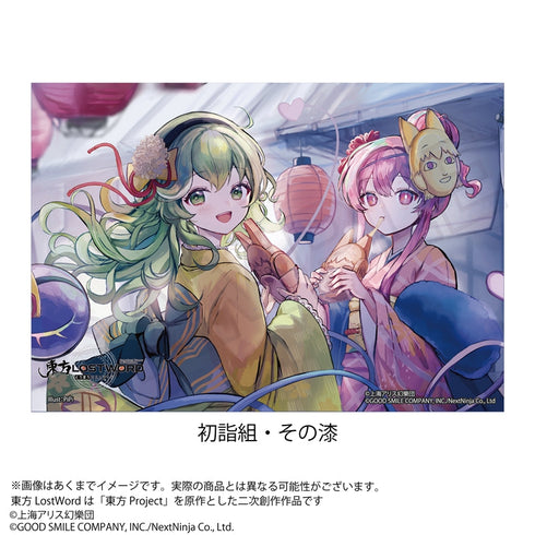 『東方LostWord』キャンバスコレクション 初詣組・その漆
