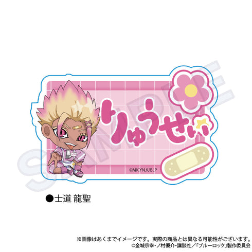 『ブルーロック』お名前クリップ ジャージエプロンVer. 士道龍聖