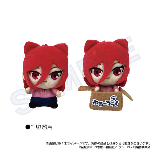 『ブルーロック』ぬいぐるみキーホルダー ひろってVer. 千切豹馬