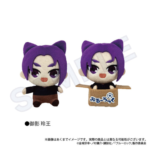 『ブルーロック』ぬいぐるみキーホルダー ひろってVer. 御影玲王