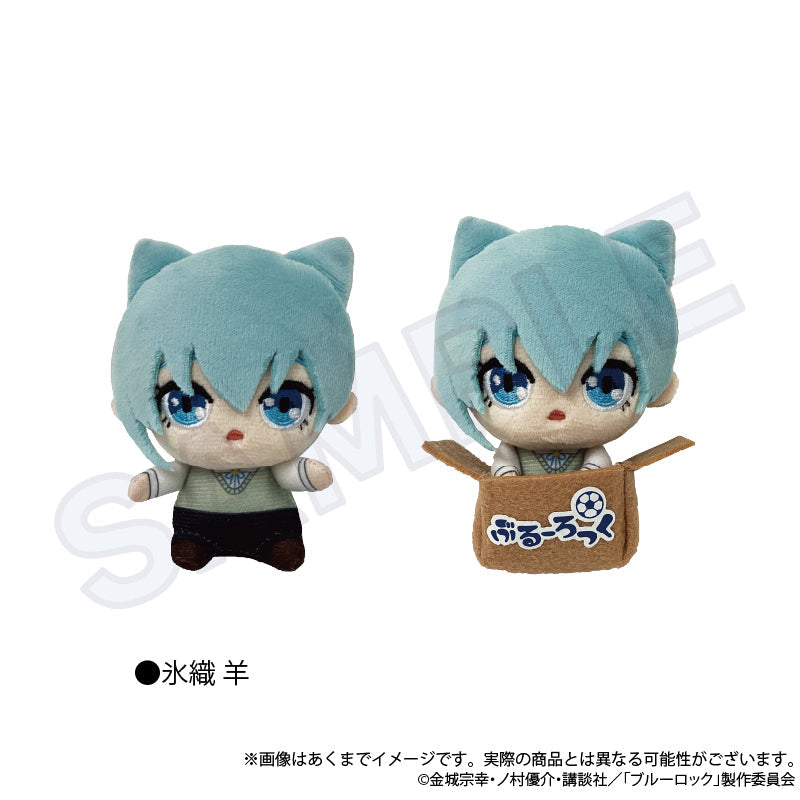 ブルーロック』ぬいぐるみキーホルダー ひろってVer. 氷織羊