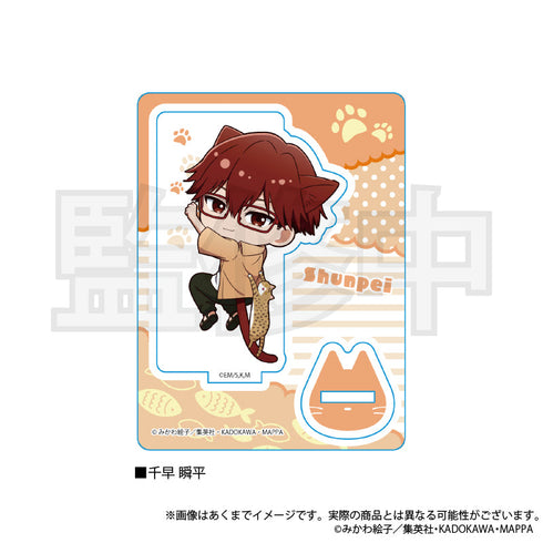 『忘却バッテリー』ミニキャラスタンド ひっつきにゃんVer. 千早瞬平
