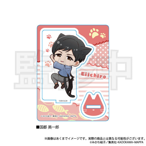 『忘却バッテリー』ミニキャラスタンド ひっつきにゃんVer. 国都英一郎