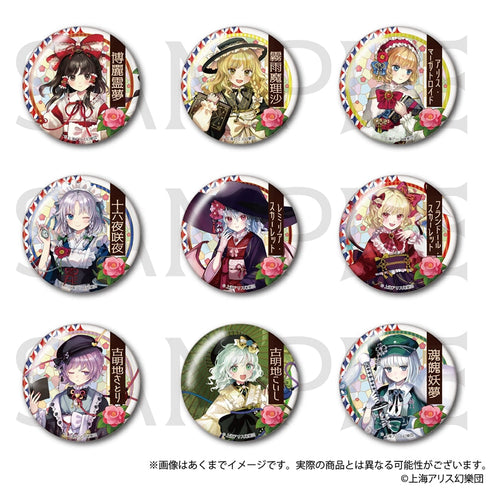 『東方Project』トレーディング缶バッジ ハイカラさんVer.【BOX】