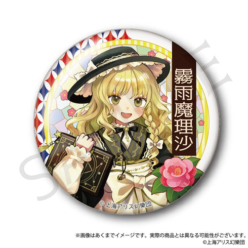 『東方Project』トレーディング缶バッジ ハイカラさんVer.【BOX】