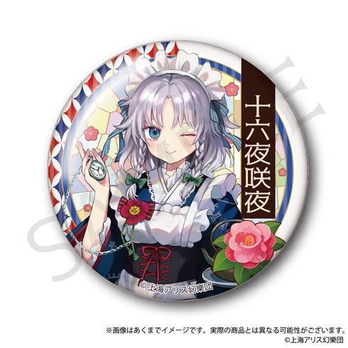 『東方Project』トレーディング缶バッジ ハイカラさんVer.【BOX】