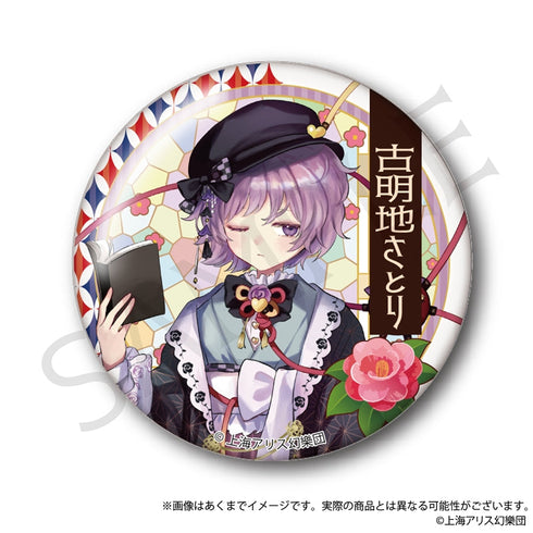 『東方Project』トレーディング缶バッジ ハイカラさんVer.【BOX】