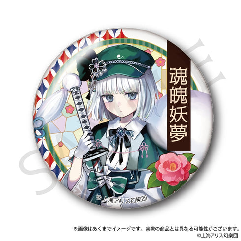 『東方Project』トレーディング缶バッジ ハイカラさんVer.【BOX】