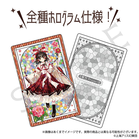 『東方Project』トレーディングホログラムカード ハイカラさんVer.【BOX】