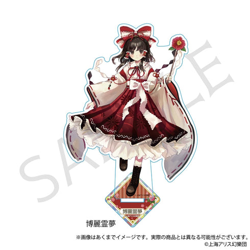 『東方Project』アクリルスタンド 博麗霊夢 ハイカラさんVer.