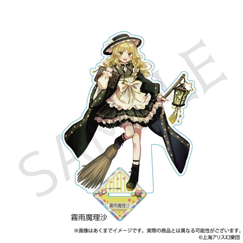 『東方Project』アクリルスタンド 霧雨魔理沙 ハイカラさんVer.