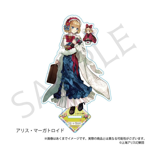 『東方Project』アクリルスタンド アリス・マーガトロイド ハイカラさんVer.