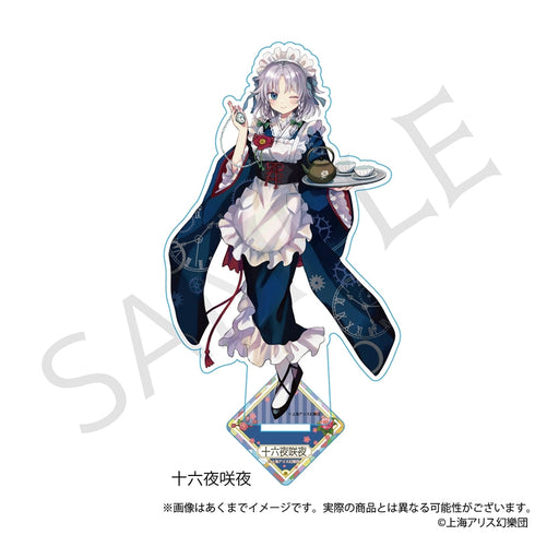 『東方Project』アクリルスタンド 十六夜咲夜 ハイカラさんVer.