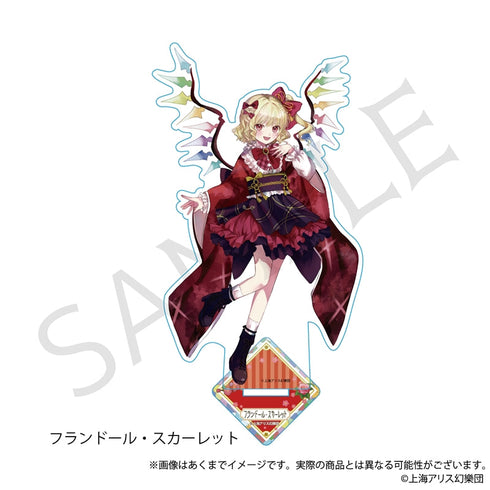 『東方Project』アクリルスタンド フランドール・スカーレット ハイカラさんVer.