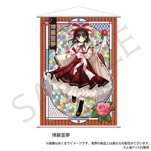 『東方Project』B2タペストリー 博麗霊夢 ハイカラさんVer.
