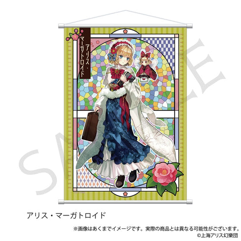 『東方Project』B2タペストリー アリス・マーガトロイド ハイカラさんVer.