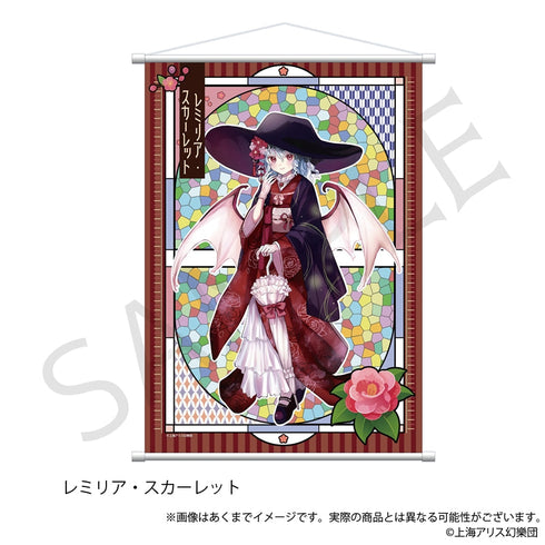 『東方Project』B2タペストリー レミリア・スカーレット ハイカラさんVer.