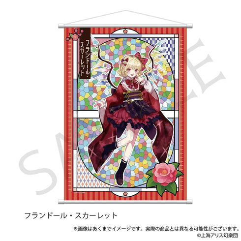 『東方Project』B2タペストリー フランドール・スカーレット ハイカラさんVer.