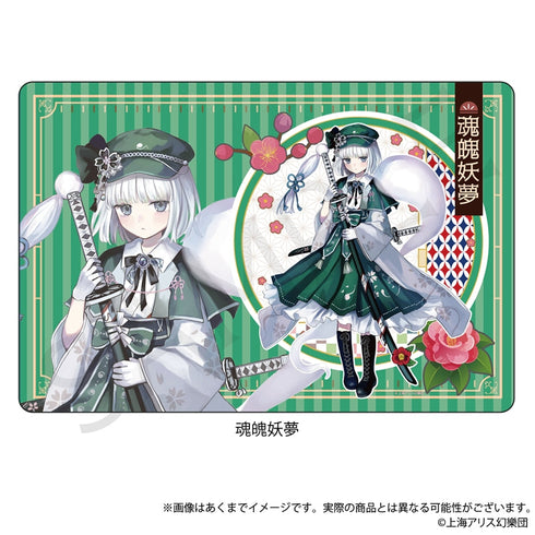 『東方Project』ラバーマット 魂魄妖夢 ハイカラさんVer.