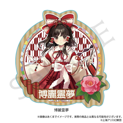 『東方Project』ステッカー 博麗霊夢 ハイカラさんVer.