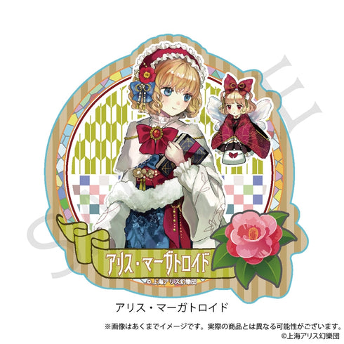 『東方Project』ステッカー アリス・マーガトロイド ハイカラさんVer.