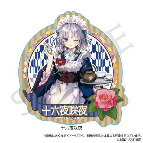 『東方Project』ステッカー 十六夜咲夜 ハイカラさんVer.