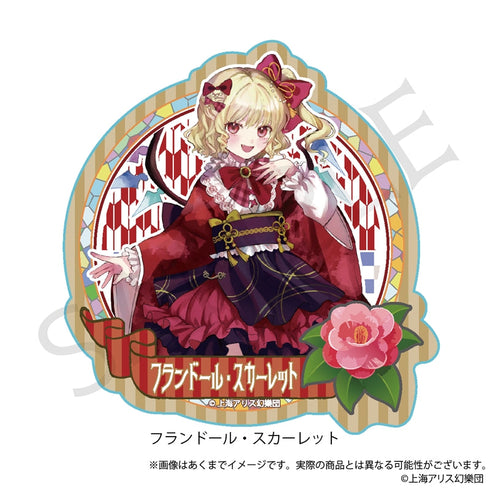『東方Project』ステッカー フランドール・スカーレット ハイカラさんVer.