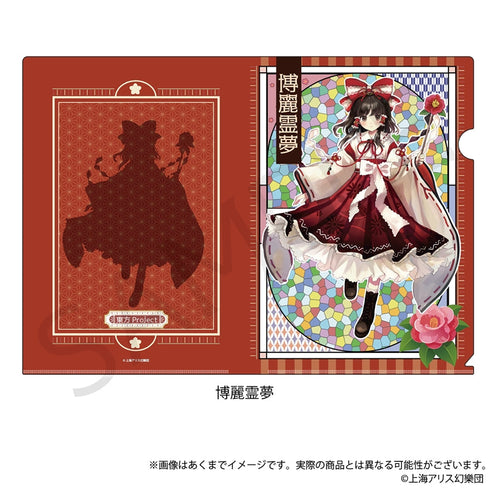 『東方Project』クリアファイル 博麗霊夢 ハイカラさんVer.