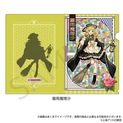 『東方Project』クリアファイル 霧雨魔理沙 ハイカラさんVer.