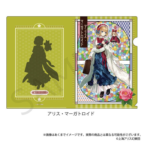 『東方Project』クリアファイル アリス・マーガトロイド ハイカラさんVer.
