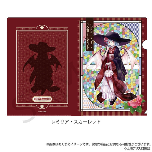 『東方Project』クリアファイル レミリア・スカーレット ハイカラさんVer.