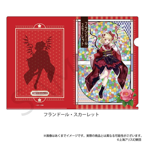 『東方Project』クリアファイル フランドール・スカーレット ハイカラさんVer.