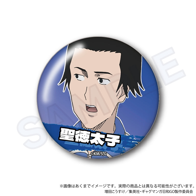 増田こうすけ劇場 ギャグマンガ日和GO』トレーディング缶バッジ
