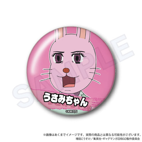 『増田こうすけ劇場 ギャグマンガ日和GO』トレーディング缶バッジ【BOX】