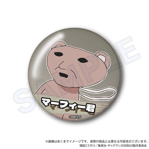 『増田こうすけ劇場 ギャグマンガ日和GO』トレーディング缶バッジ【BOX】