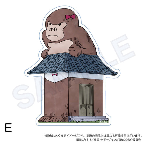 『増田こうすけ劇場 ギャグマンガ日和GO』ダイカットステッカー E