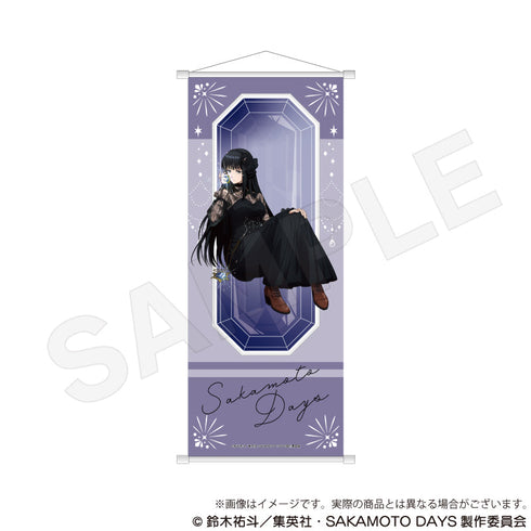 『SAKAMOTO DAYS』B2半裁タペストリー 宝石Ver. 大佛